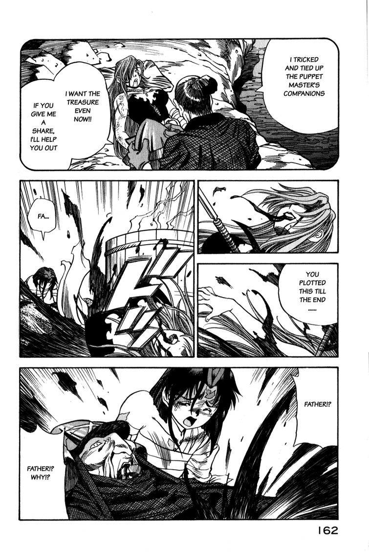 Genzo Hitogata Kiwa Chapter 4.6 page 25 - Vol.4 Chapter 6