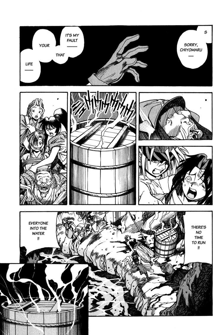 Genzo Hitogata Kiwa Chapter 4.6 page 26 - Vol.4 Chapter 6