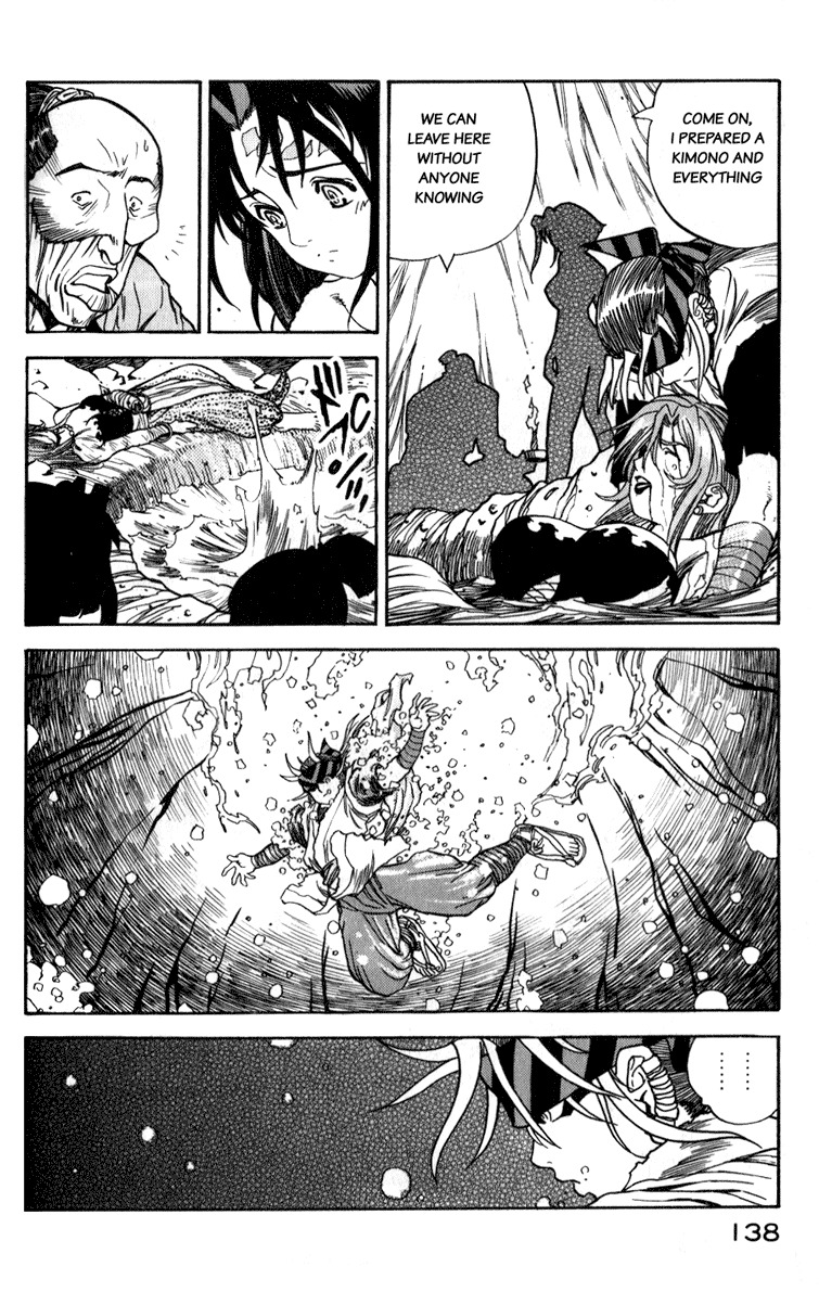 Genzo Hitogata Kiwa Chapter 4.6 page 3 - Vol.4 Chapter 6
