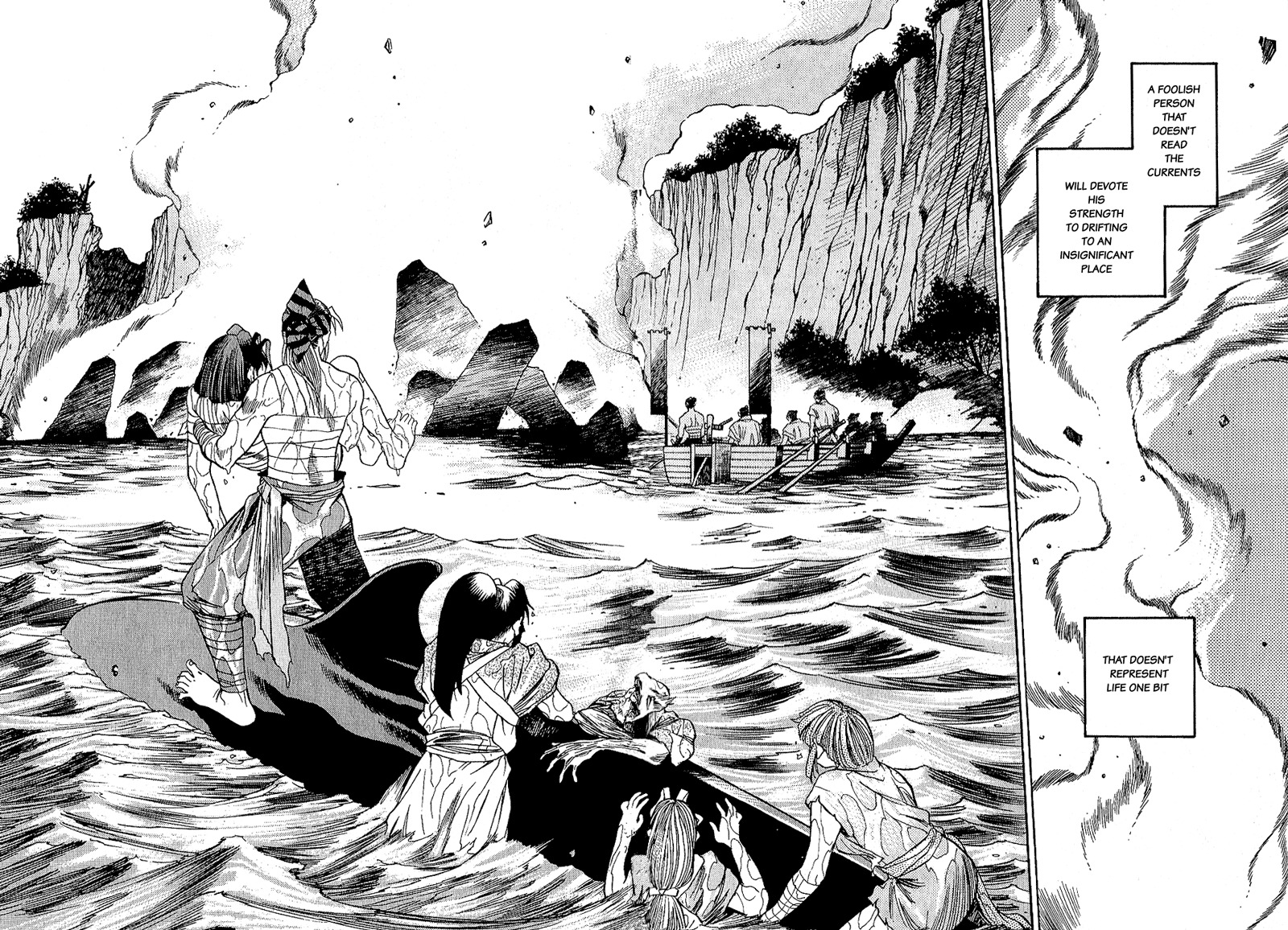 Genzo Hitogata Kiwa Chapter 4.6 page 30 - Vol.4 Chapter 6