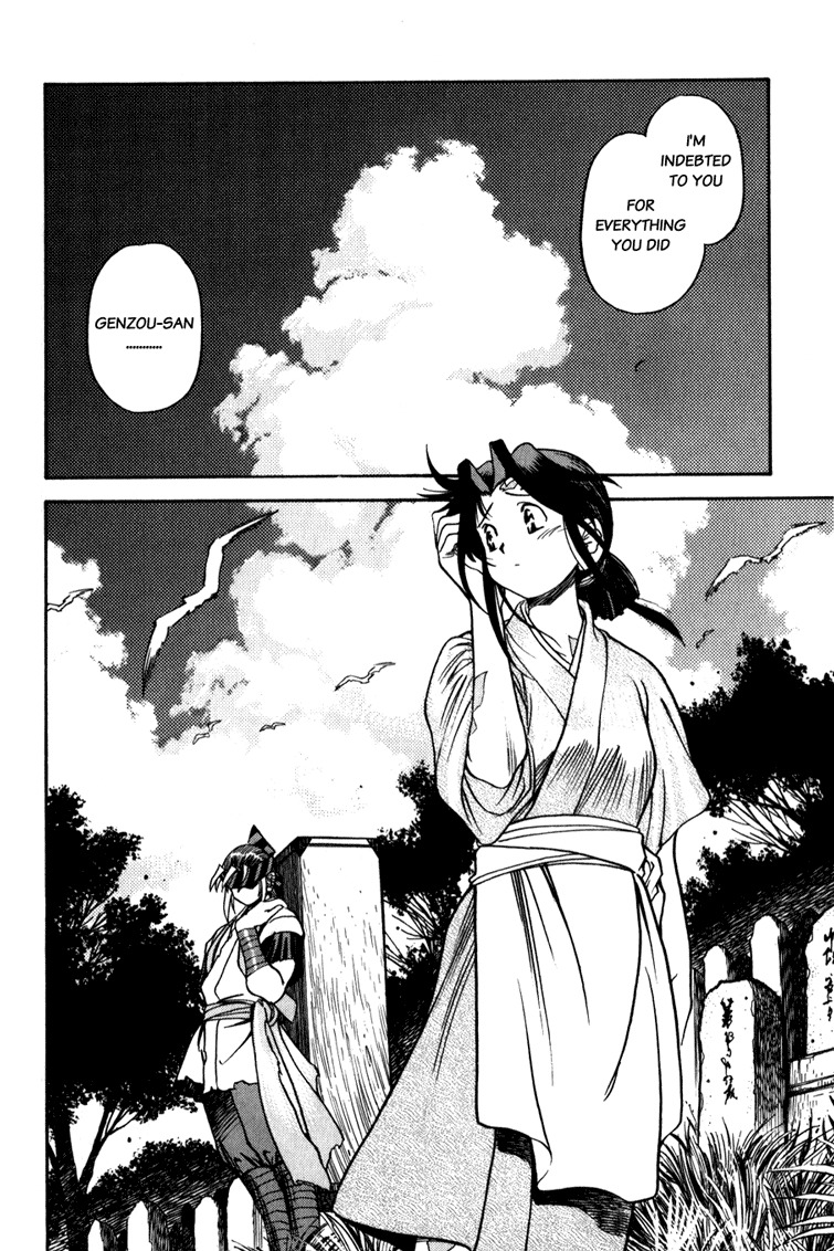 Genzo Hitogata Kiwa Chapter 4.6 page 31 - Vol.4 Chapter 6