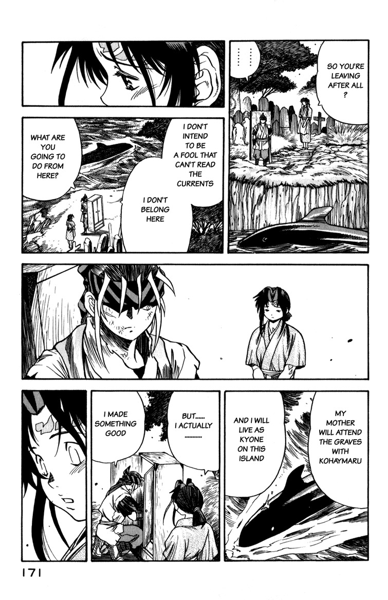 Genzo Hitogata Kiwa Chapter 4.6 page 32 - Vol.4 Chapter 6
