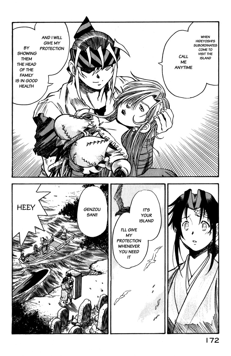 Genzo Hitogata Kiwa Chapter 4.6 page 33 - Vol.4 Chapter 6