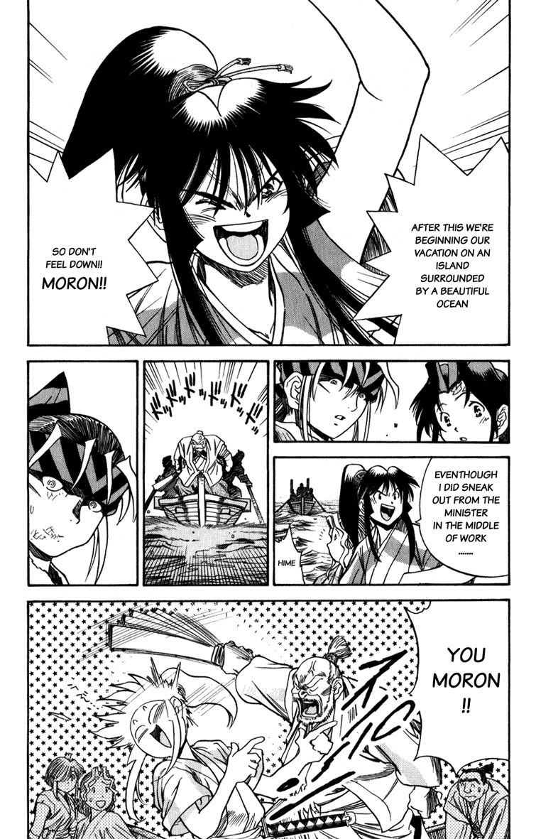 Genzo Hitogata Kiwa Chapter 4.6 page 34 - Vol.4 Chapter 6