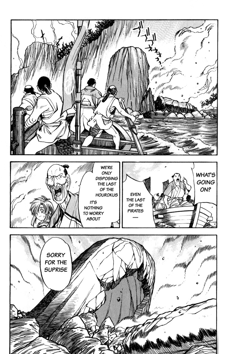 Genzo Hitogata Kiwa Chapter 4.6 page 6 - Vol.4 Chapter 6