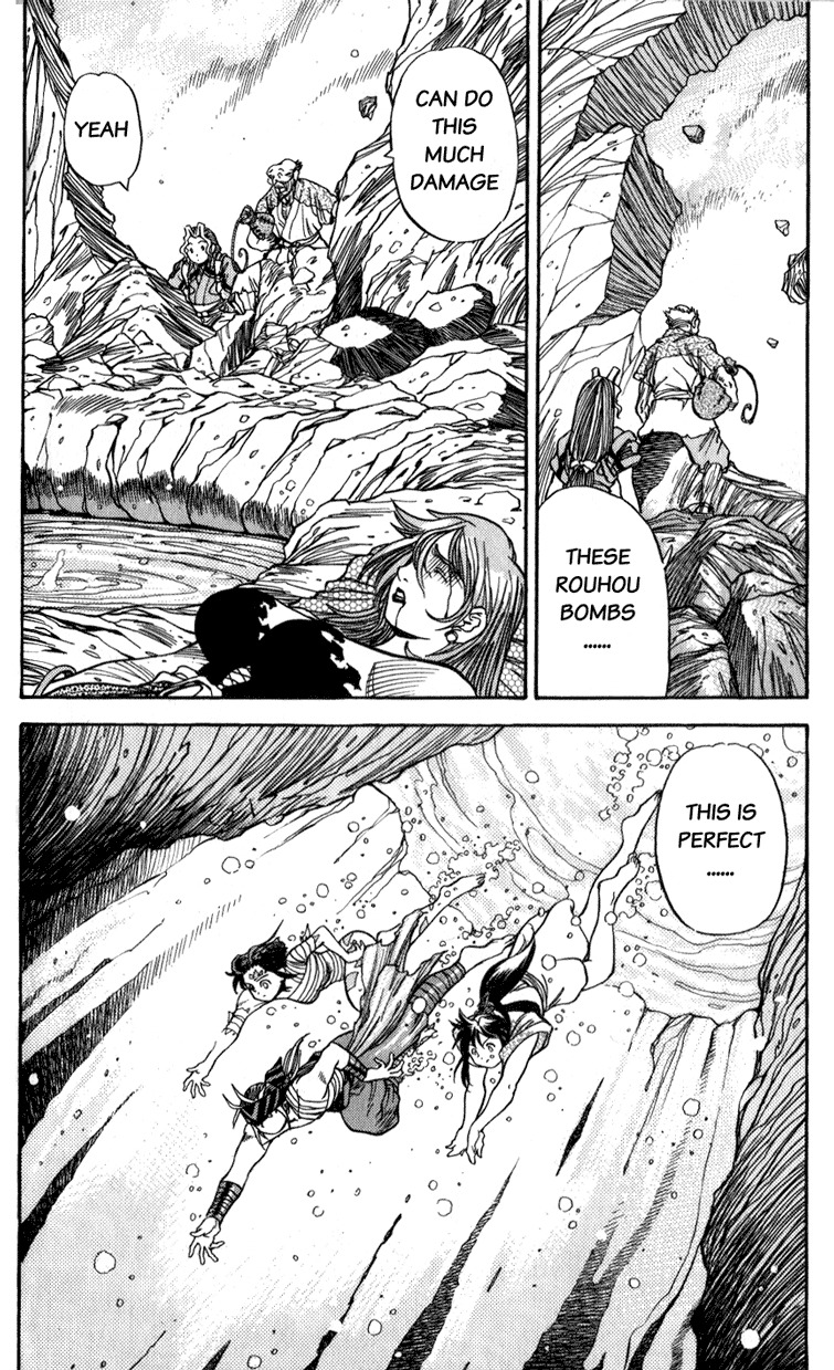 Genzo Hitogata Kiwa Chapter 4.6 page 7 - Vol.4 Chapter 6