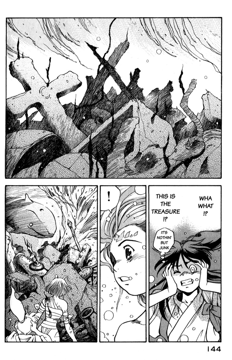 Genzo Hitogata Kiwa Chapter 4.6 page 9 - Vol.4 Chapter 6