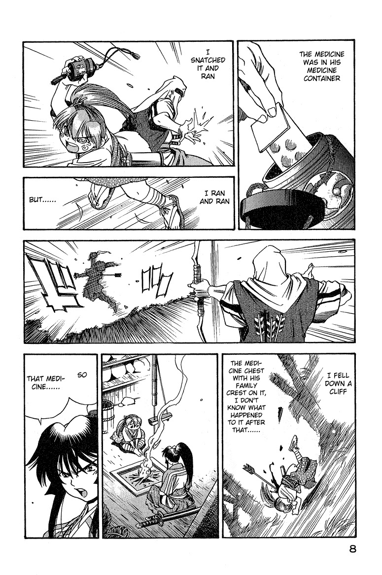 Genzo Hitogata Kiwa Chapter 5.1 page 10 - Vol.5 Chapter 1