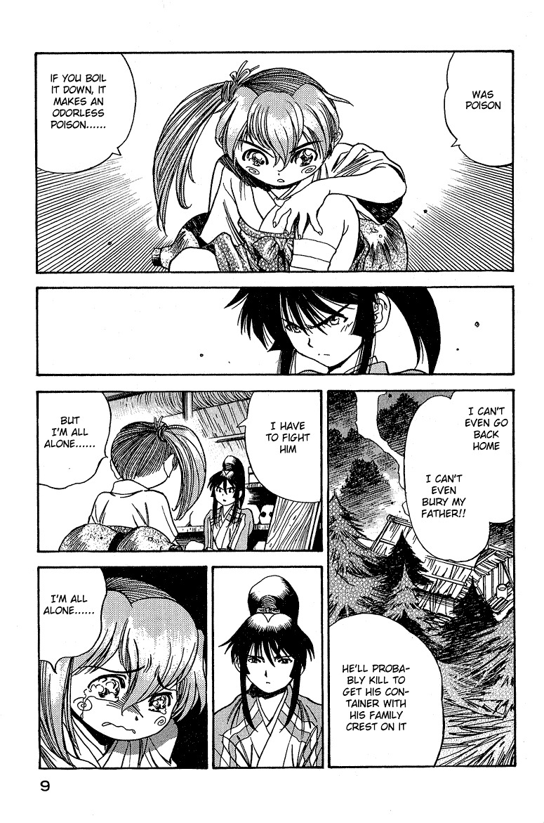 Genzo Hitogata Kiwa Chapter 5.1 page 11 - Vol.5 Chapter 1