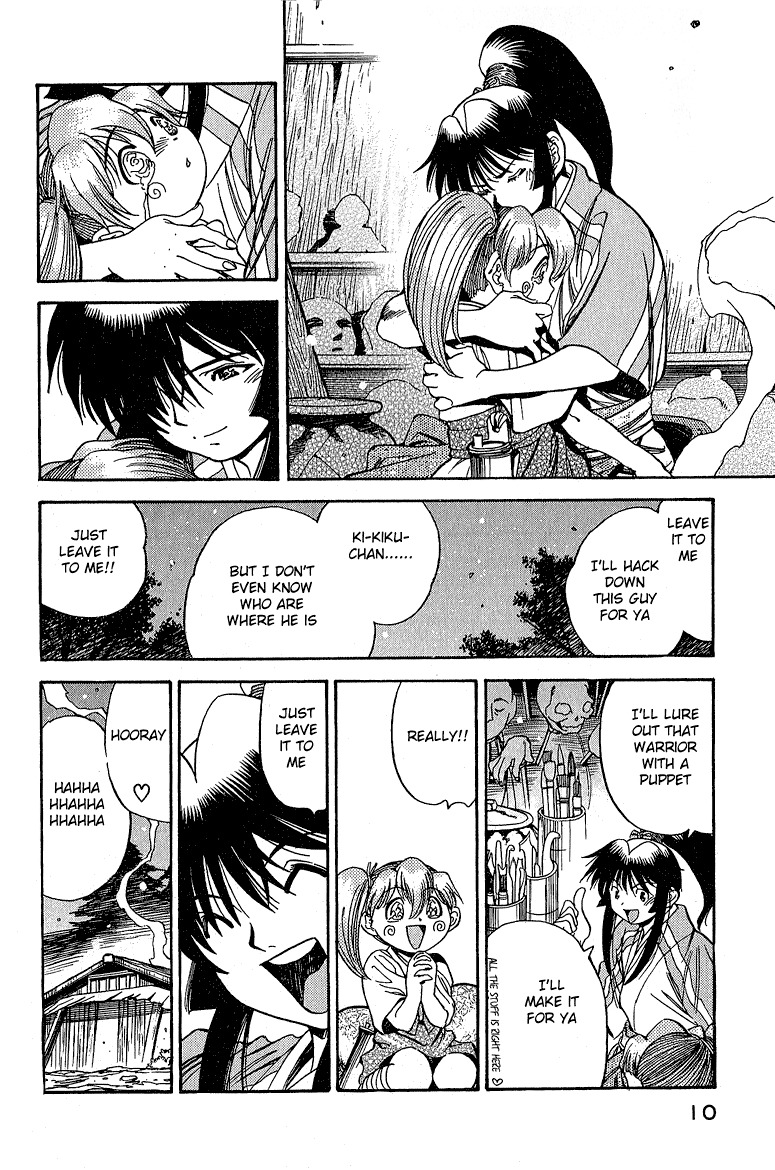 Genzo Hitogata Kiwa Chapter 5.1 page 12 - Vol.5 Chapter 1