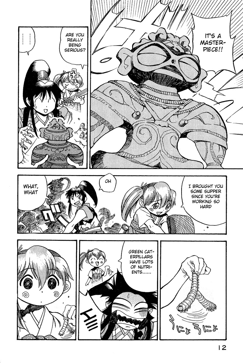 Genzo Hitogata Kiwa Chapter 5.1 page 14 - Vol.5 Chapter 1