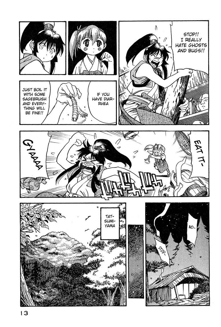 Genzo Hitogata Kiwa Chapter 5.1 page 15 - Vol.5 Chapter 1