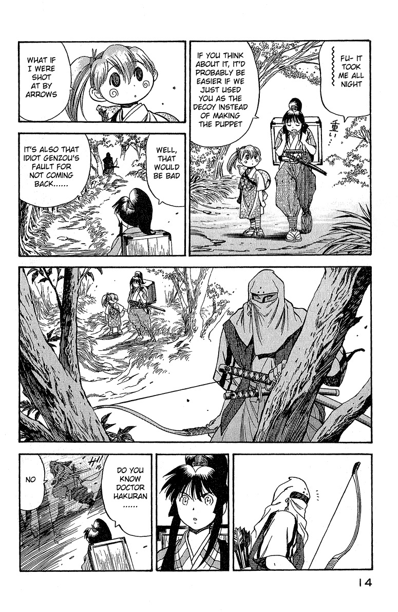 Genzo Hitogata Kiwa Chapter 5.1 page 16 - Vol.5 Chapter 1