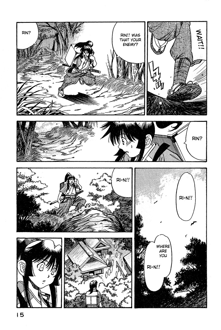 Genzo Hitogata Kiwa Chapter 5.1 page 17 - Vol.5 Chapter 1