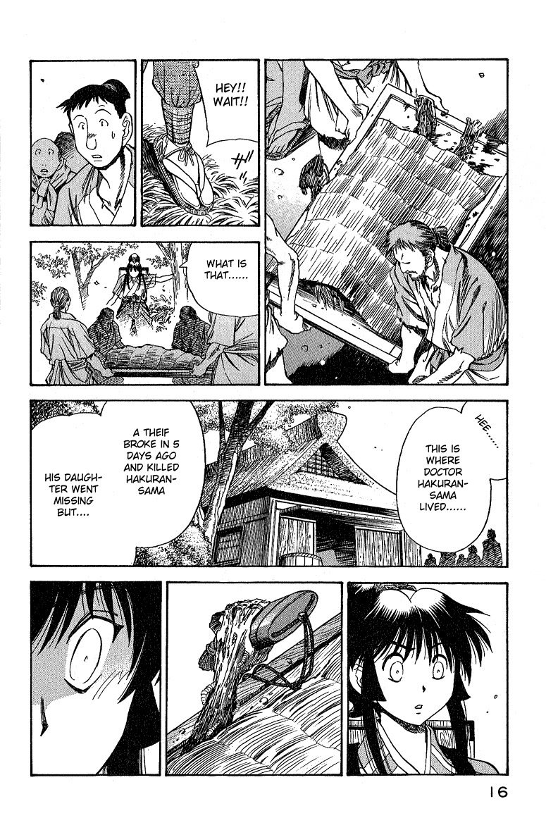 Genzo Hitogata Kiwa Chapter 5.1 page 18 - Vol.5 Chapter 1