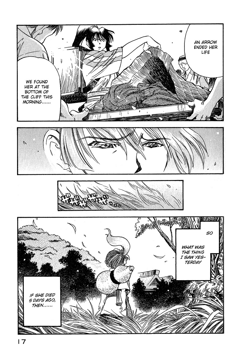 Genzo Hitogata Kiwa Chapter 5.1 page 19 - Vol.5 Chapter 1