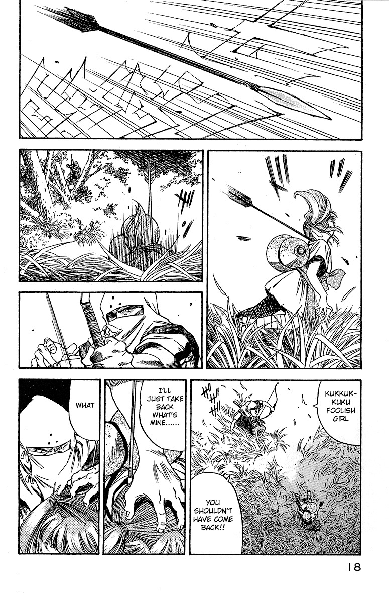 Genzo Hitogata Kiwa Chapter 5.1 page 20 - Vol.5 Chapter 1