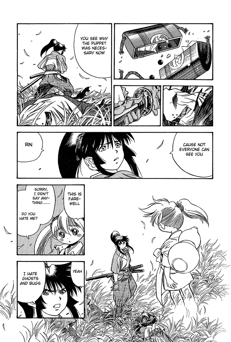 Genzo Hitogata Kiwa Chapter 5.1 page 23 - Vol.5 Chapter 1