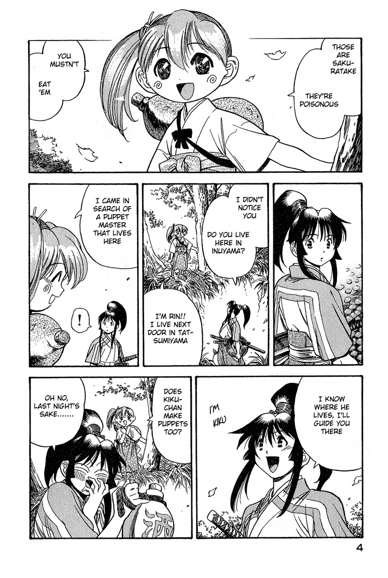 Genzo Hitogata Kiwa Chapter 5.1 page 6 - Vol.5 Chapter 1
