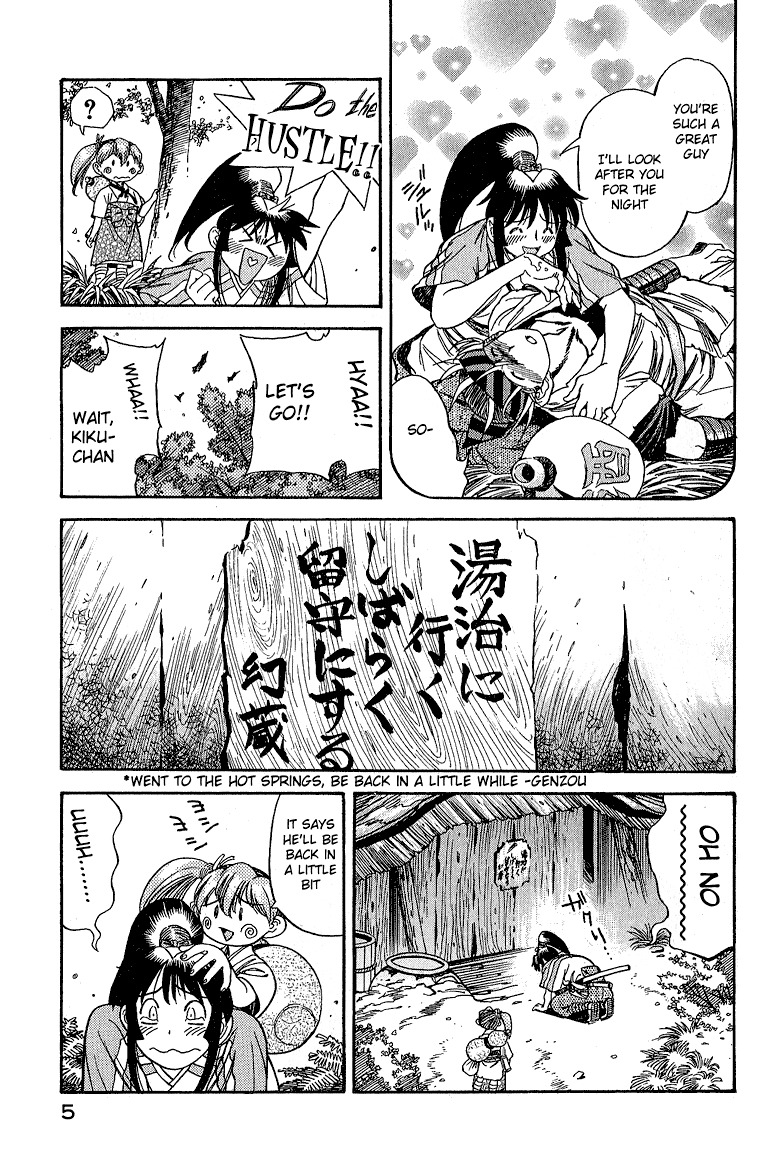 Genzo Hitogata Kiwa Chapter 5.1 page 7 - Vol.5 Chapter 1