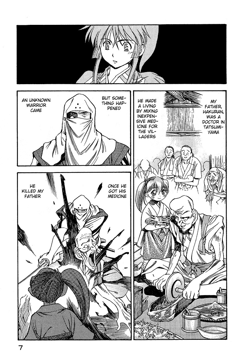 Genzo Hitogata Kiwa Chapter 5.1 page 9 - Vol.5 Chapter 1
