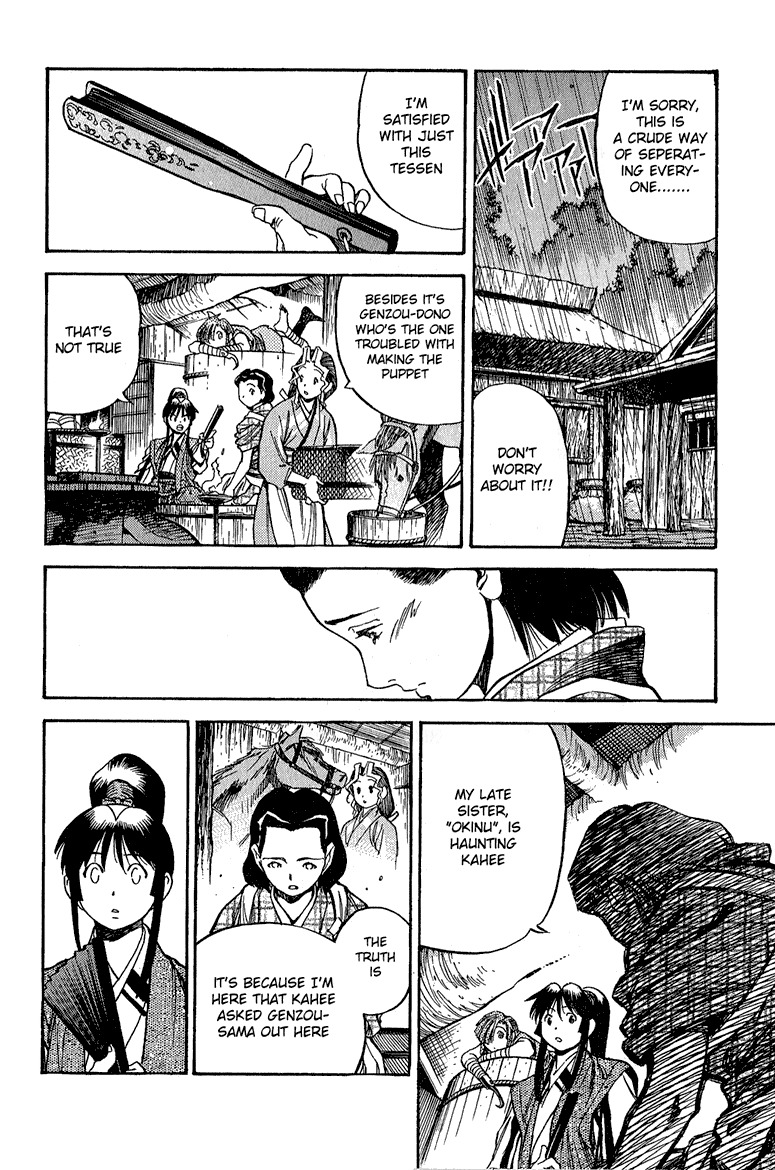 Genzo Hitogata Kiwa Chapter 5.2 page 12 - Vol.5 Chapter 2