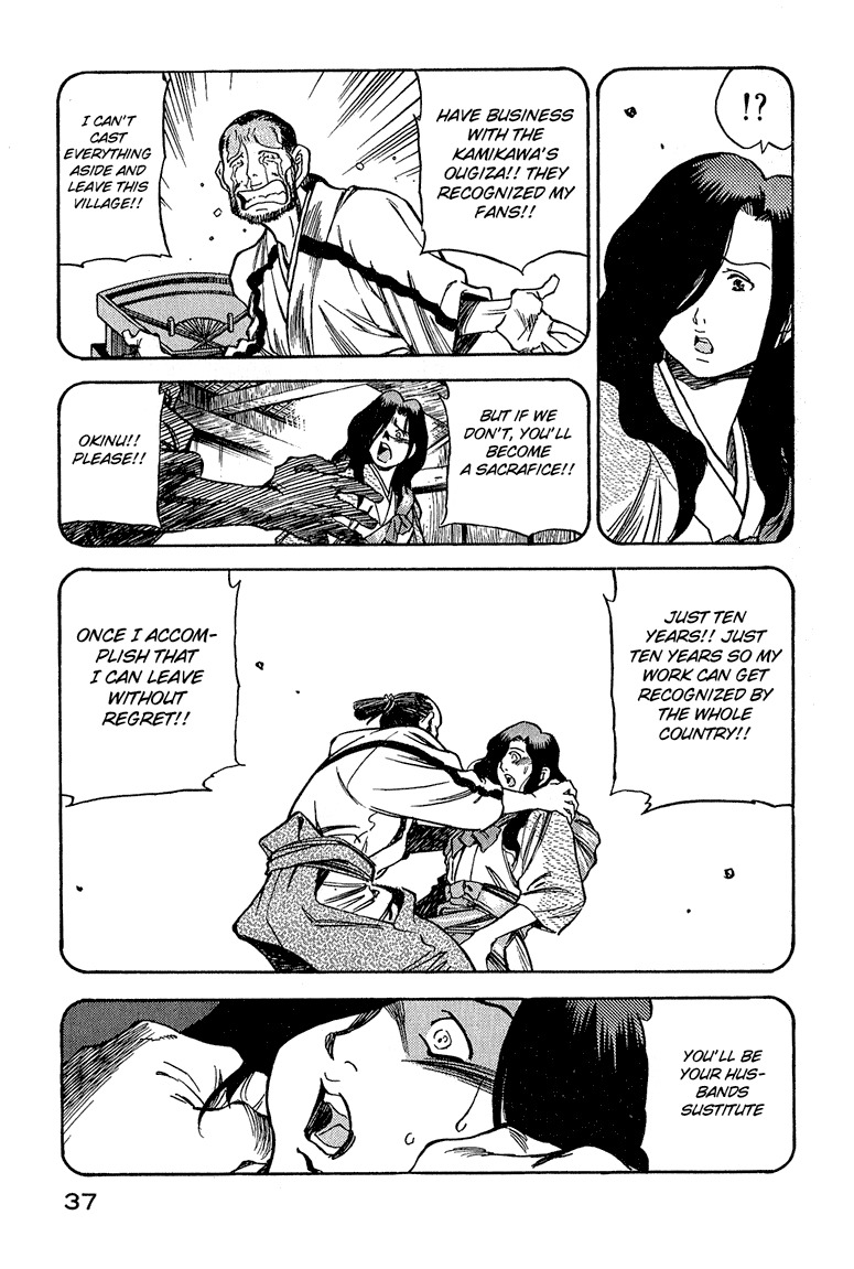 Genzo Hitogata Kiwa Chapter 5.2 page 15 - Vol.5 Chapter 2