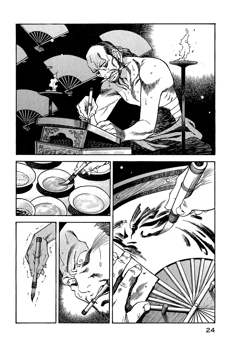 Genzo Hitogata Kiwa Chapter 5.2 page 2 - Vol.5 Chapter 2