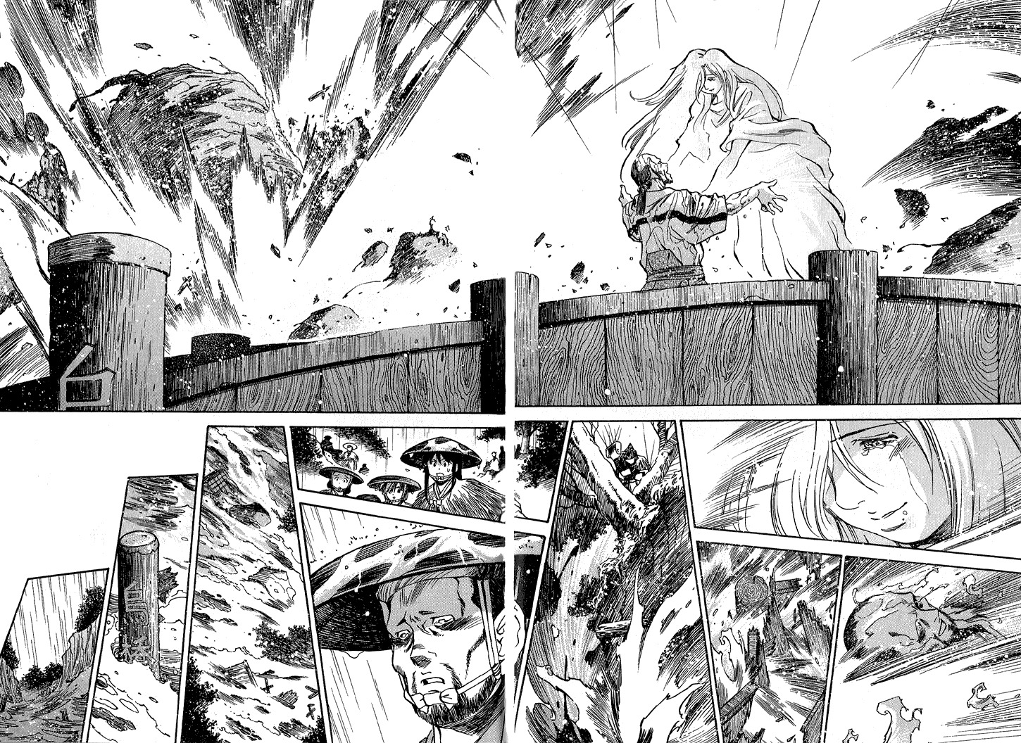 Genzo Hitogata Kiwa Chapter 5.2 page 20 - Vol.5 Chapter 2