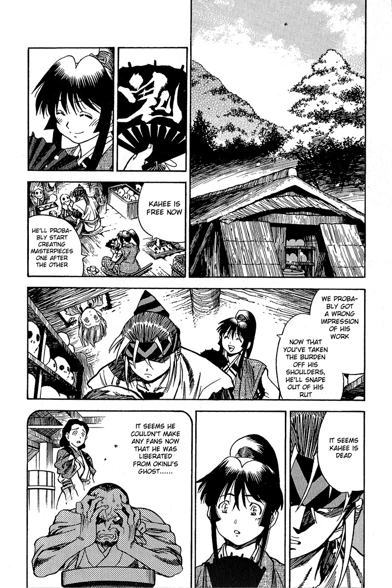 Genzo Hitogata Kiwa Chapter 5.2 page 21 - Vol.5 Chapter 2