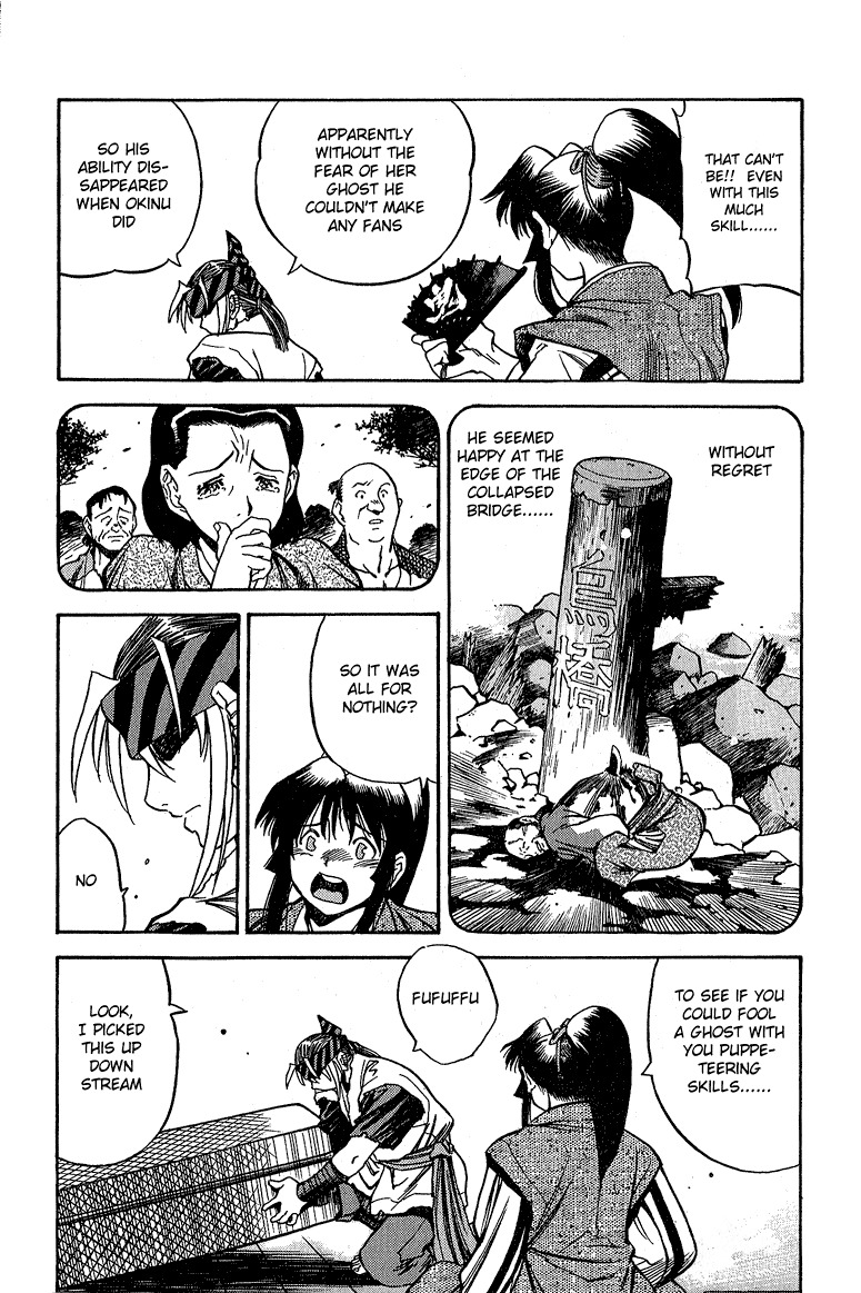 Genzo Hitogata Kiwa Chapter 5.2 page 22 - Vol.5 Chapter 2