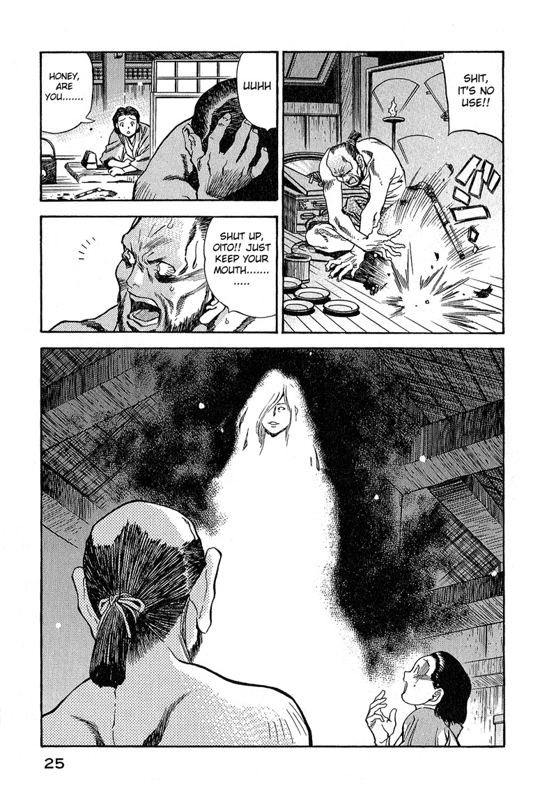Genzo Hitogata Kiwa Chapter 5.2 page 3 - Vol.5 Chapter 2