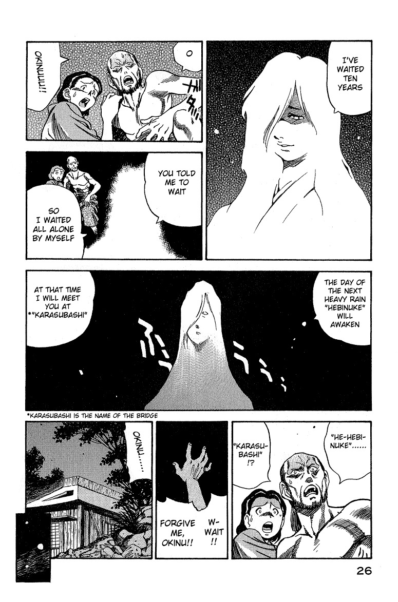 Genzo Hitogata Kiwa Chapter 5.2 page 4 - Vol.5 Chapter 2