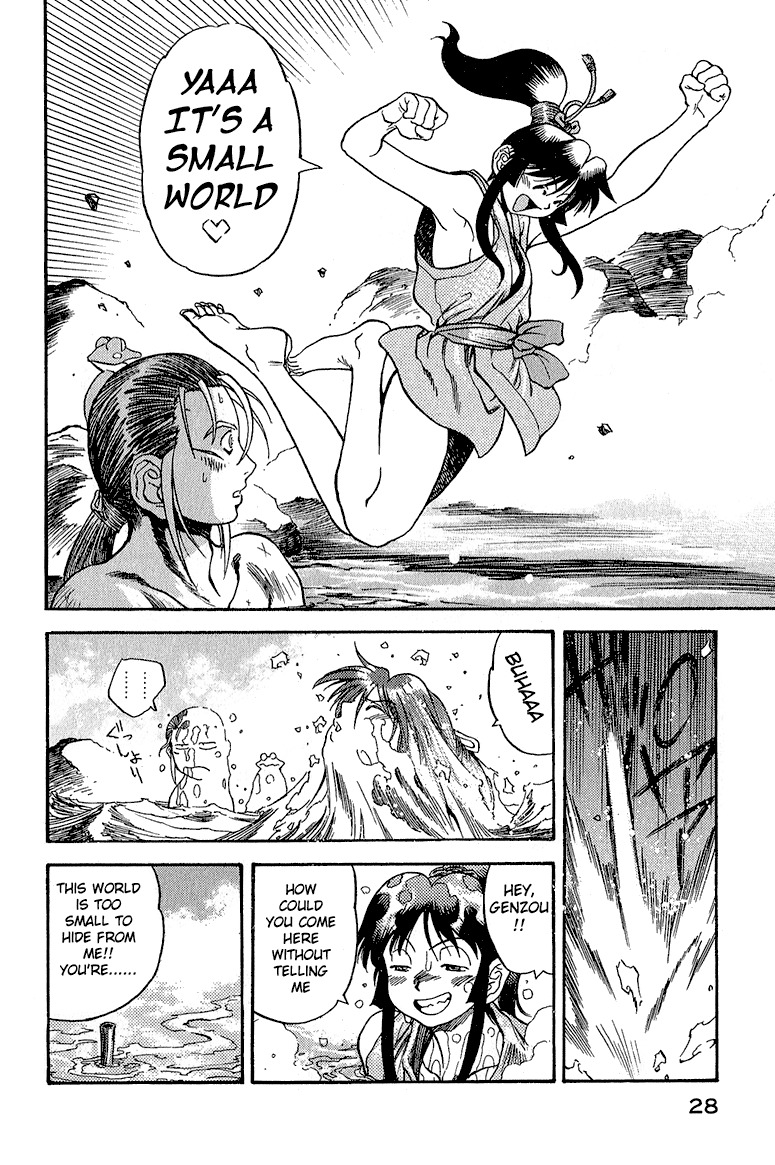Genzo Hitogata Kiwa Chapter 5.2 page 6 - Vol.5 Chapter 2