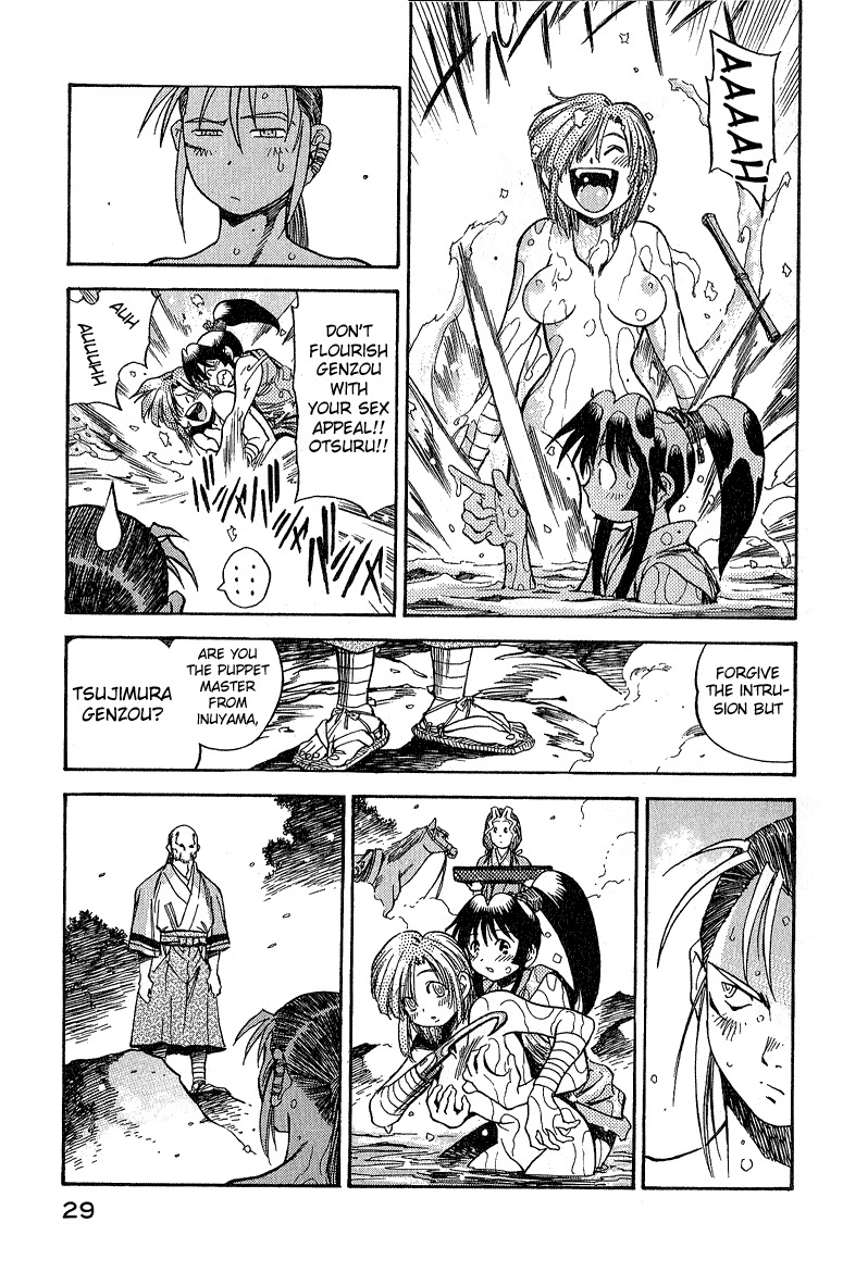 Genzo Hitogata Kiwa Chapter 5.2 page 7 - Vol.5 Chapter 2