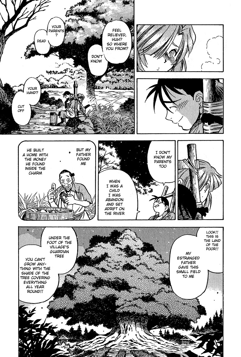 Genzo Hitogata Kiwa Chapter 5.3 page 11 - Vol.5 Chapter 3