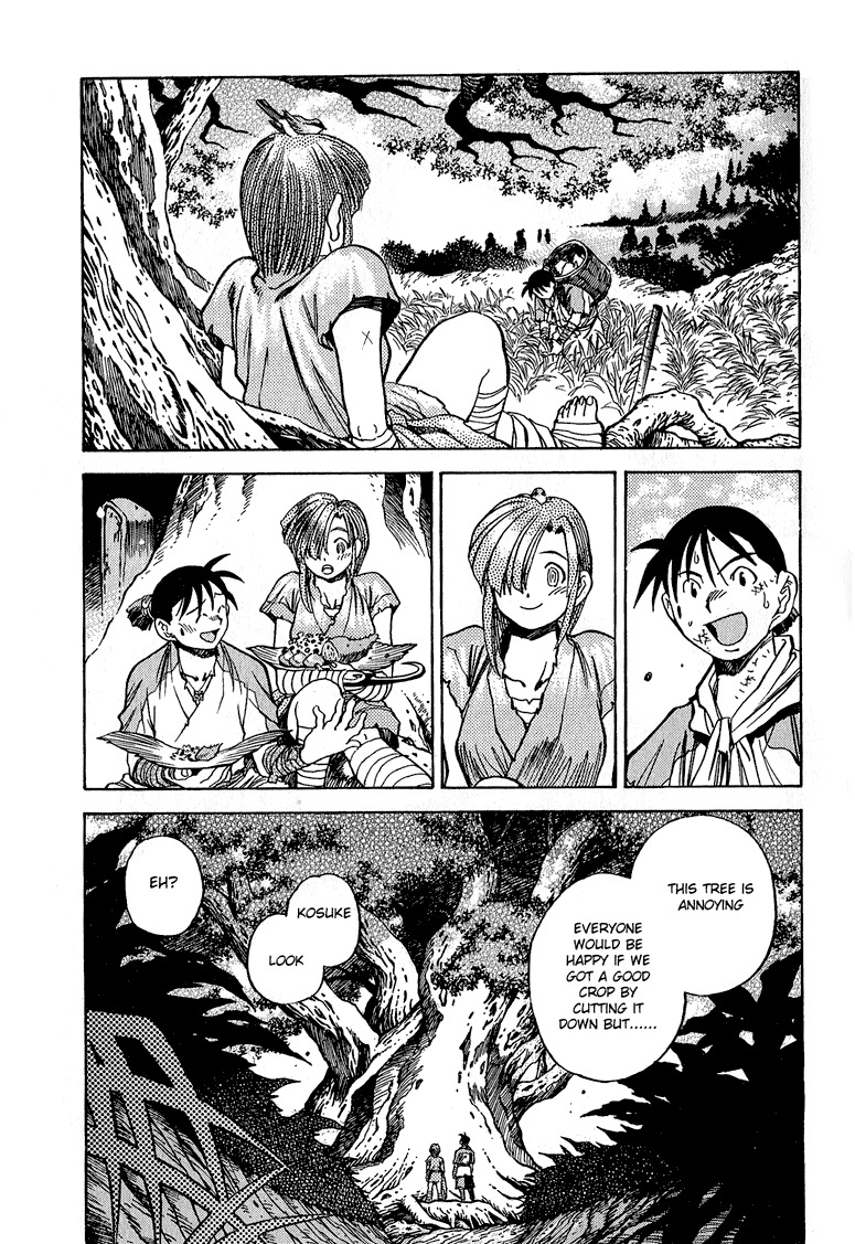 Genzo Hitogata Kiwa Chapter 5.3 page 13 - Vol.5 Chapter 3