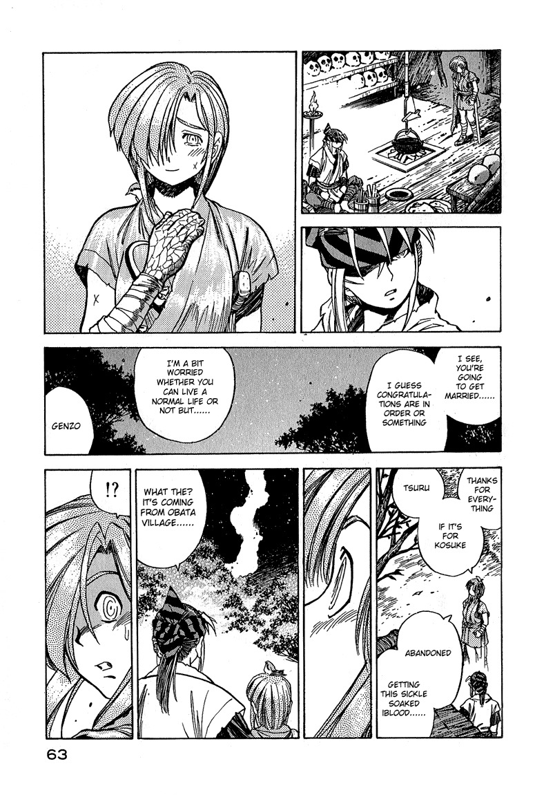 Genzo Hitogata Kiwa Chapter 5.3 page 17 - Vol.5 Chapter 3