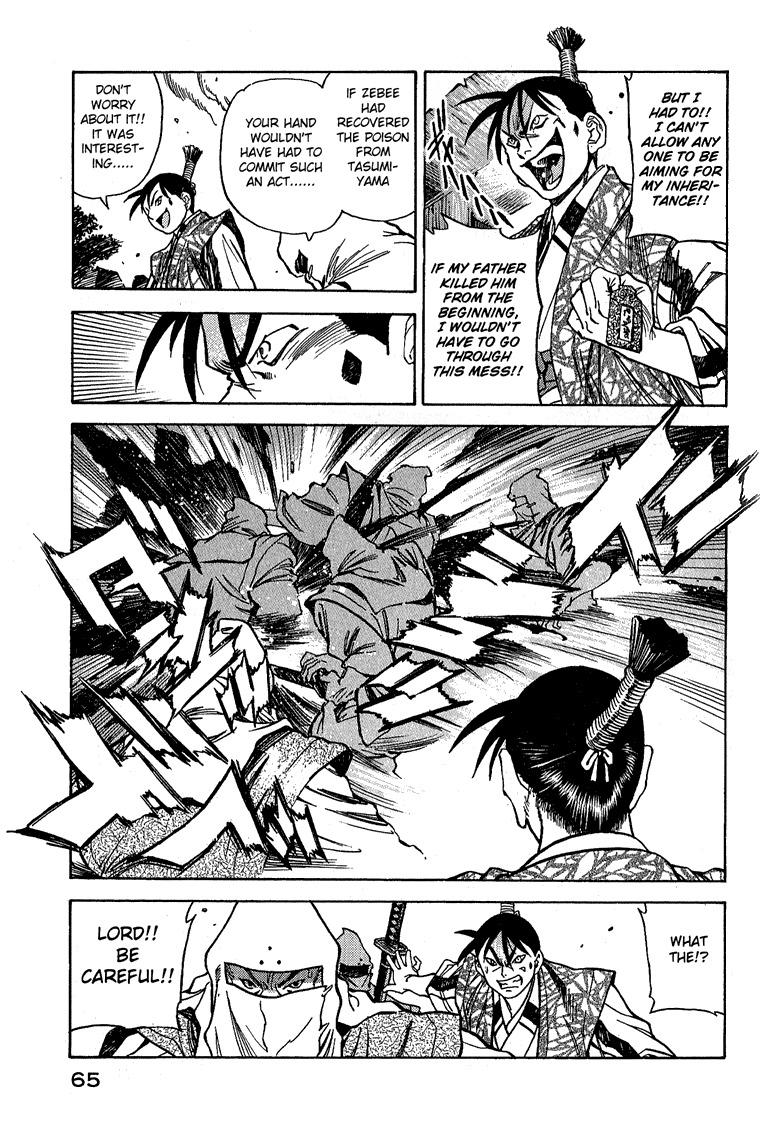 Genzo Hitogata Kiwa Chapter 5.3 page 19 - Vol.5 Chapter 3