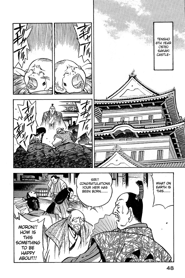 Genzo Hitogata Kiwa Chapter 5.3 page 2 - Vol.5 Chapter 3
