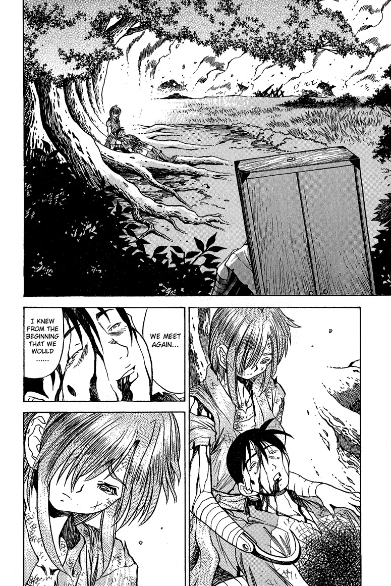 Genzo Hitogata Kiwa Chapter 5.3 page 22 - Vol.5 Chapter 3