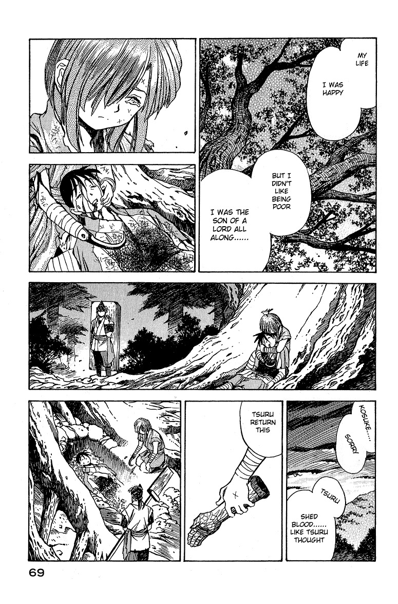 Genzo Hitogata Kiwa Chapter 5.3 page 23 - Vol.5 Chapter 3