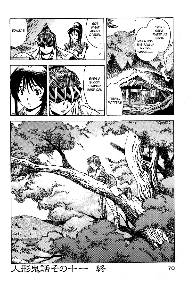 Genzo Hitogata Kiwa Chapter 5.3 page 24 - Vol.5 Chapter 3