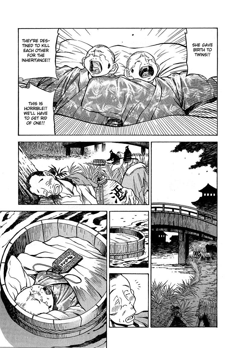 Genzo Hitogata Kiwa Chapter 5.3 page 3 - Vol.5 Chapter 3