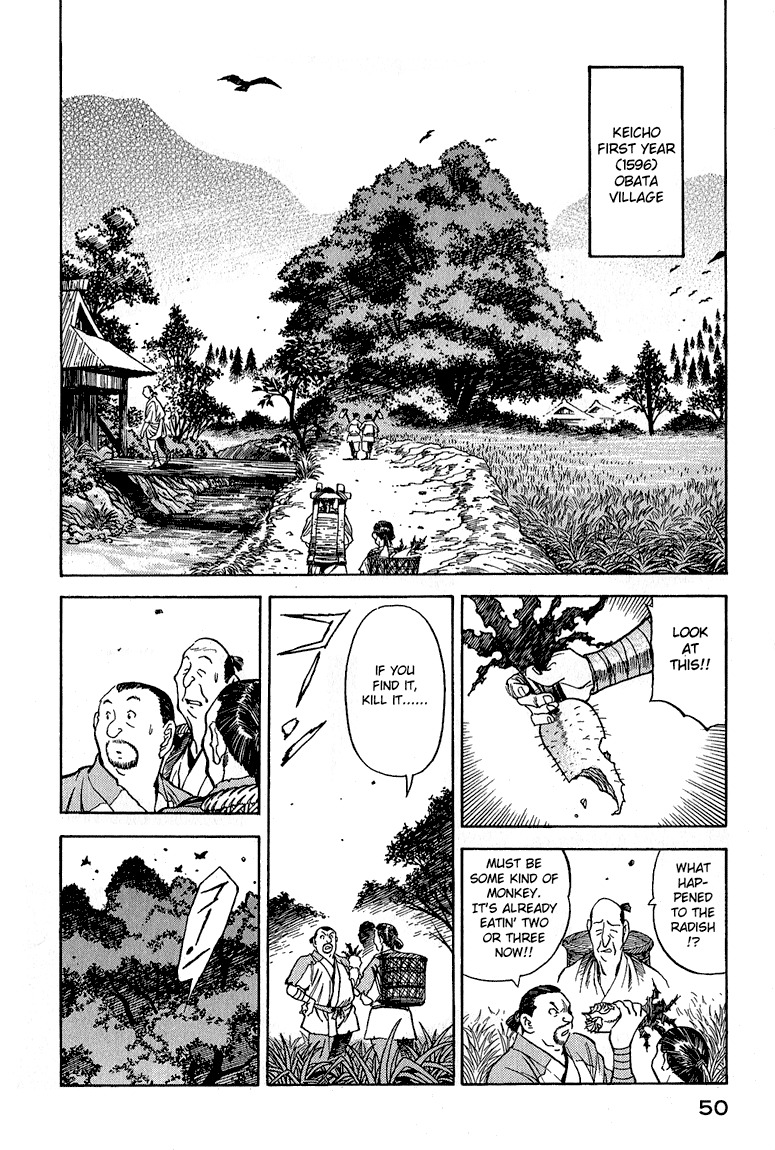 Genzo Hitogata Kiwa Chapter 5.3 page 4 - Vol.5 Chapter 3