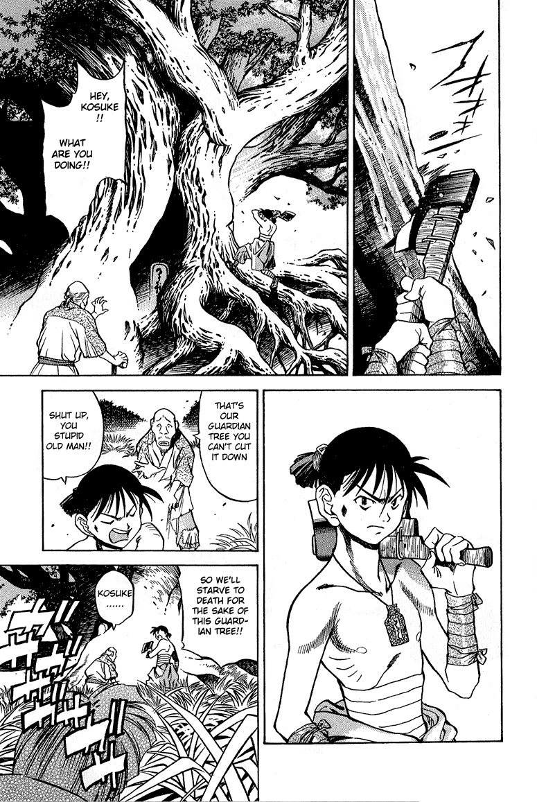 Genzo Hitogata Kiwa Chapter 5.3 page 5 - Vol.5 Chapter 3