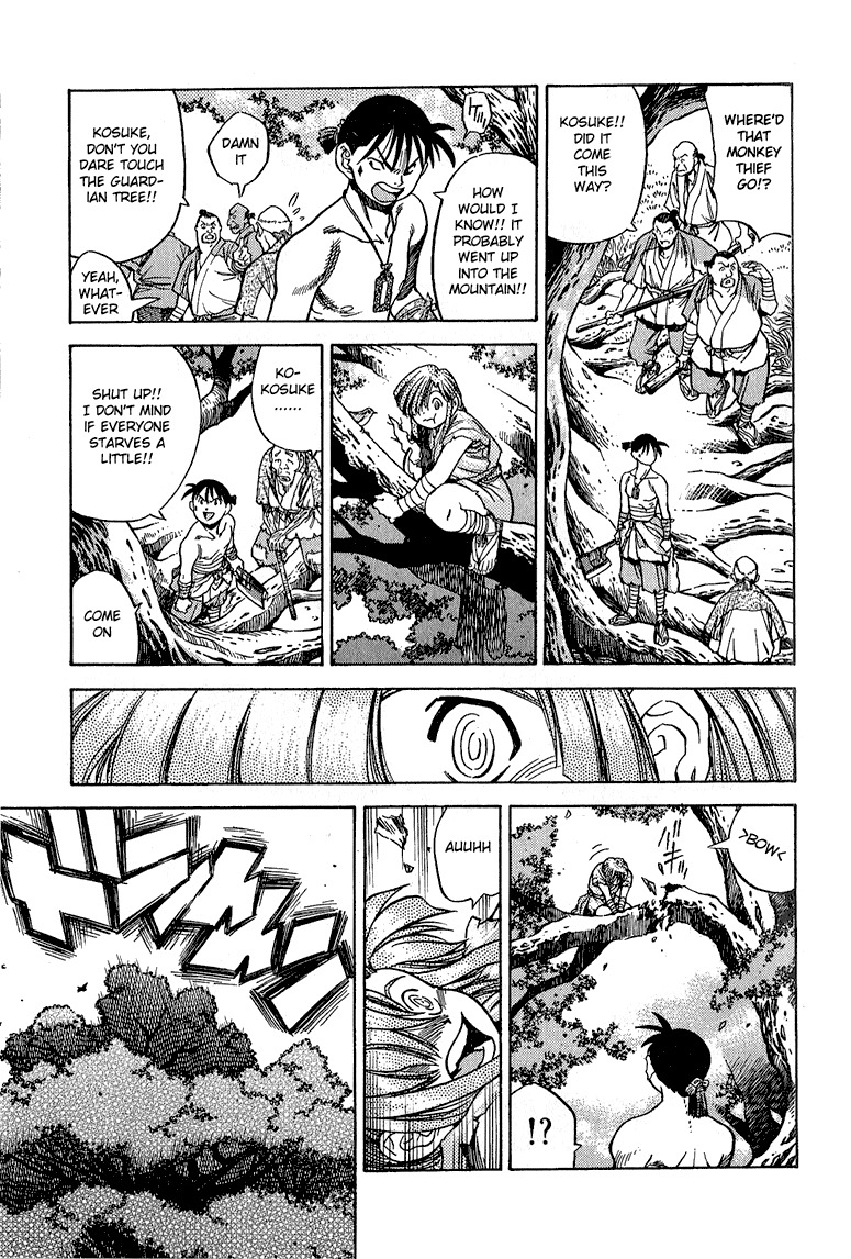 Genzo Hitogata Kiwa Chapter 5.3 page 7 - Vol.5 Chapter 3