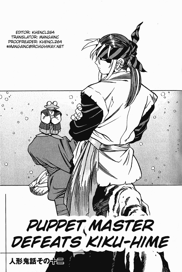 Genzo Hitogata Kiwa Chapter 5.4 page 1 - Vol.5 Chapter 4