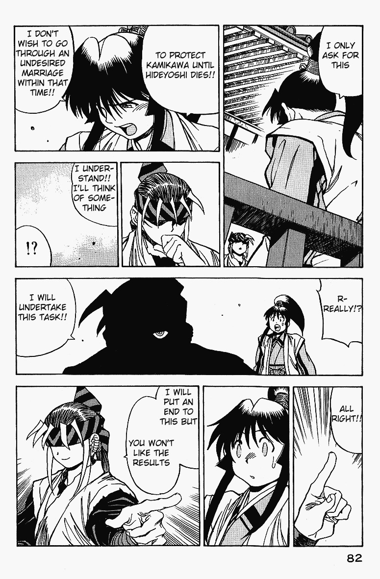Genzo Hitogata Kiwa Chapter 5.4 page 10 - Vol.5 Chapter 4