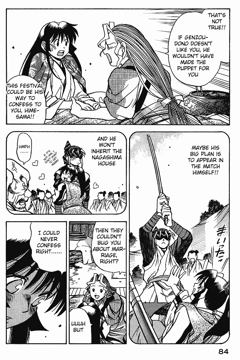 Genzo Hitogata Kiwa Chapter 5.4 page 12 - Vol.5 Chapter 4